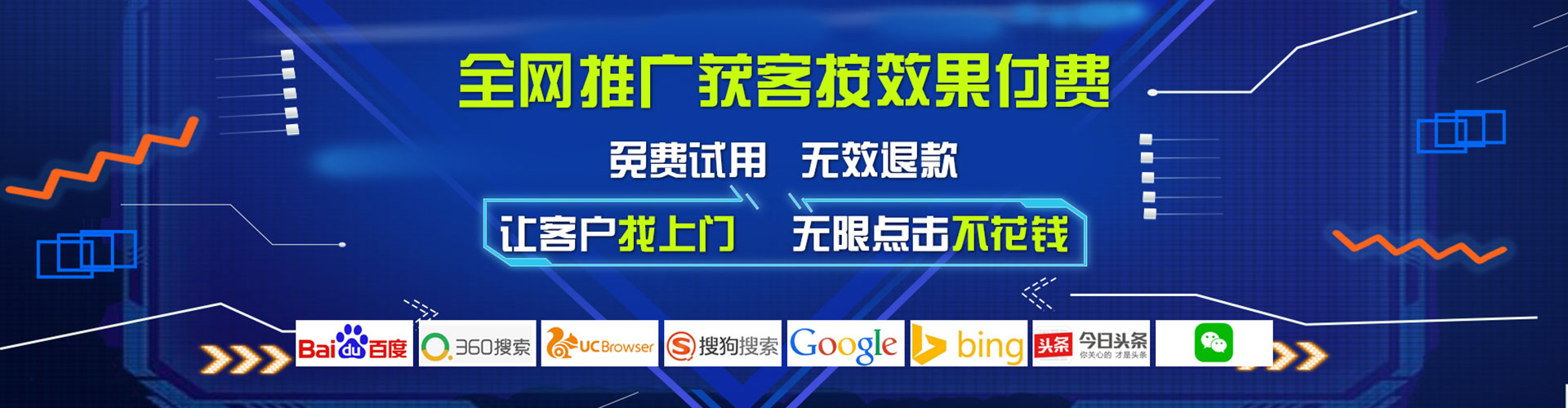 永济百度推广托管
